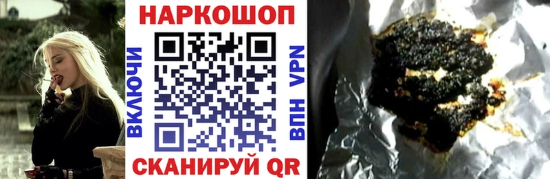 Что такое Тутаев МАРИХУАНА  APVP  Мефедрон 