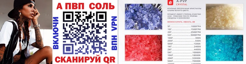 Alpha PVP крисы CK  купить  сайты  Тутаев 