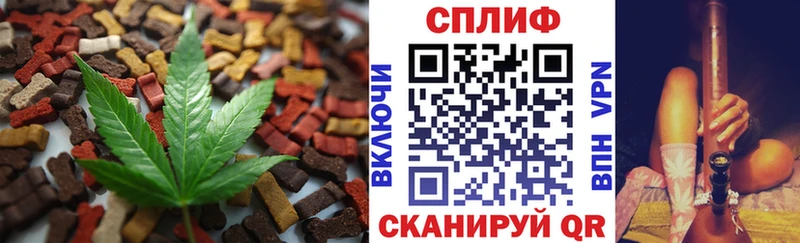 хочу   Тутаев  Canna-Cookies марихуана 