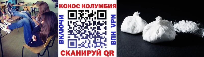 COCAIN VHQ  Тутаев 