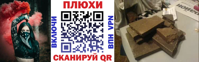 OMG как зайти  darknet Telegram  Гашиш хэш  купить закладку  Тутаев 