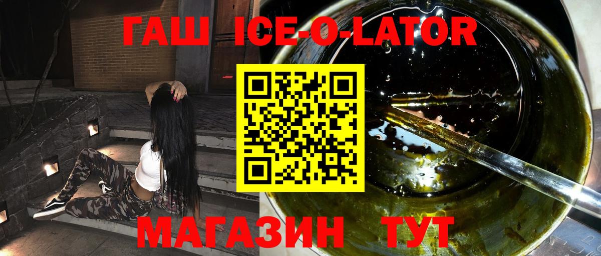 ГАШИШ Premium Тутаев