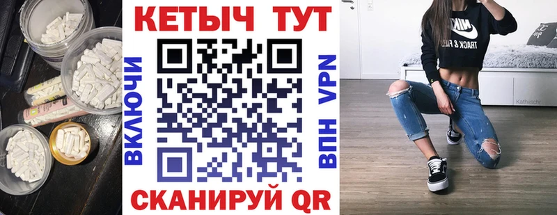 цена Тутаев КЕТАМИН ketamine