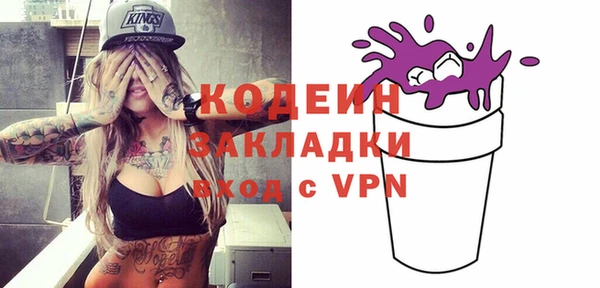 мескалин Костерёво
