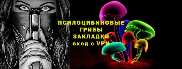 мескалин Костерёво