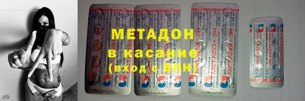 мескалин Костерёво