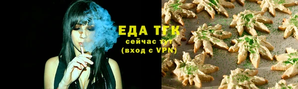 мескалин Костерёво