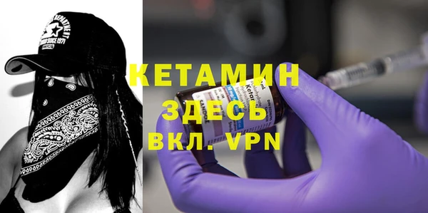 мескалин Костерёво