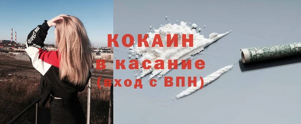 мескалин Костерёво
