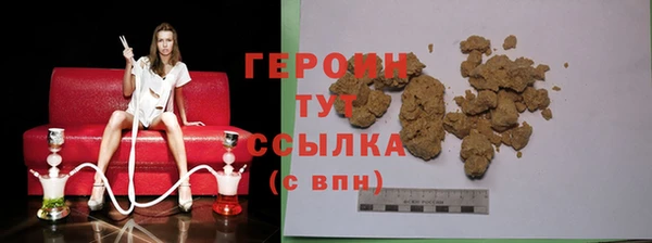 мескалин Костерёво