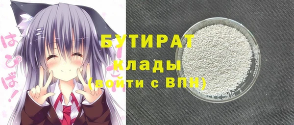 мескалин Костерёво