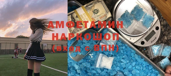 мескалин Костерёво