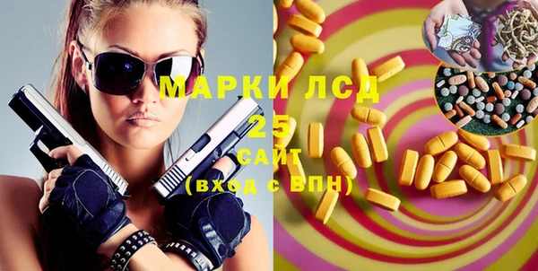 мескалин Костерёво