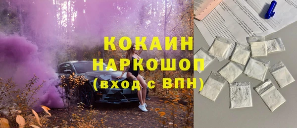 мескалин Костерёво