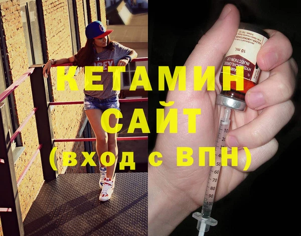 мескалин Костерёво