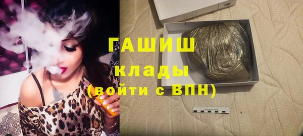 мескалин Костерёво