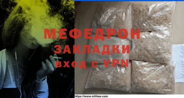 мескалин Костерёво