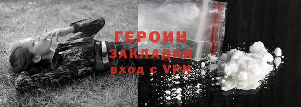 мескалин Костерёво