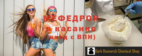мескалин Костерёво