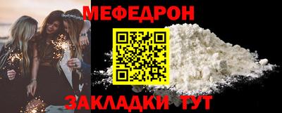 герыч Северобайкальск