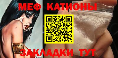 дживик Севастополь
