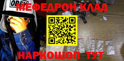дживик Севастополь