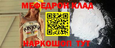 дживик Севастополь