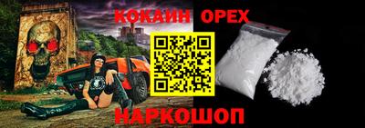 герыч Северобайкальск
