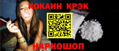 дживик Севастополь