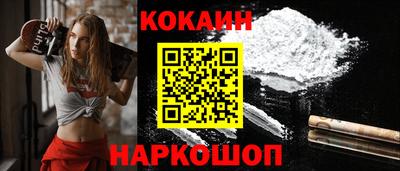 дживик Севастополь