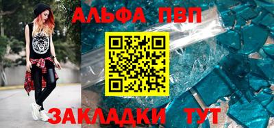 дживик Севастополь