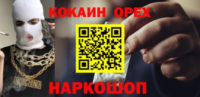 дживик Севастополь
