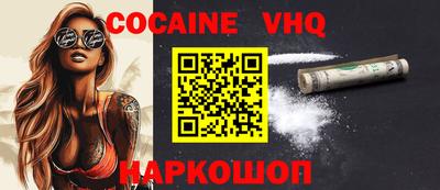 дживик Севастополь