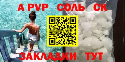 дживик Севастополь