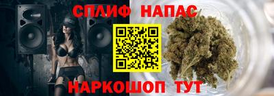 дживик Севастополь