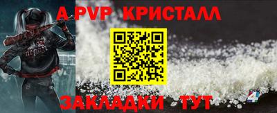 герыч Северобайкальск