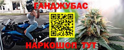герыч Северобайкальск