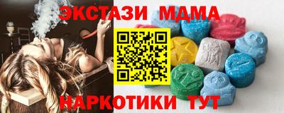 герыч Северобайкальск