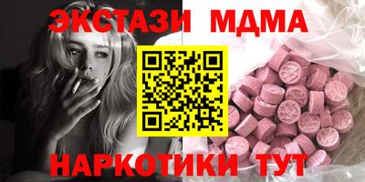 герыч Северобайкальск