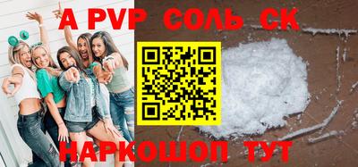 герыч Северобайкальск