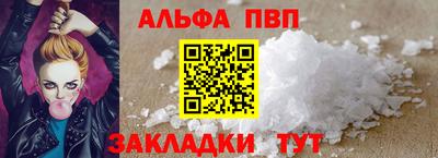 герыч Северобайкальск