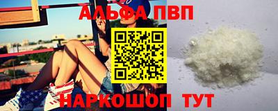 герыч Северобайкальск