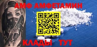 герыч Северобайкальск