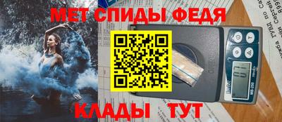 герыч Северобайкальск