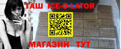 герыч Северобайкальск