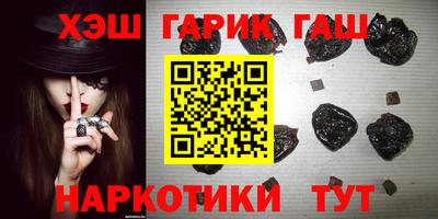 герыч Северобайкальск