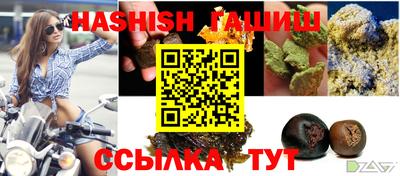 дживик Севастополь