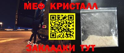 герыч Северобайкальск