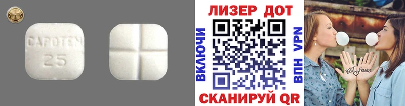 LSD-25 экстази ecstasy  Тутаев 