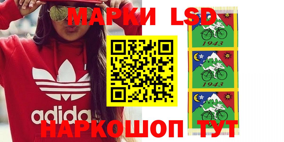 Тутаев  LSD-25 экстази ecstasy  LSD-25 экстази ecstasy  Лсд 25 экстази  Вход с VPN 